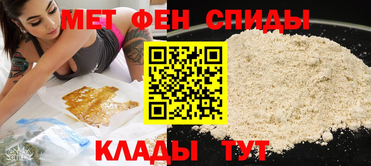 Воскресенск  Амфетамин Premium  Вход с VPN 
