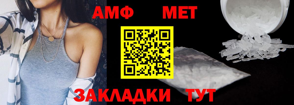 Кетамин Воскресенск