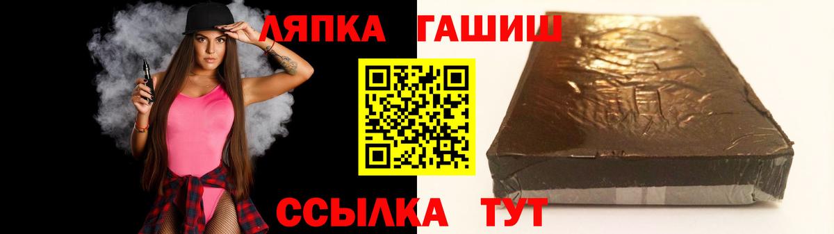 ГАШИШ  Вход с VPN  Воскресенск  Гашиш гашик 