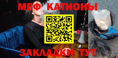 стаф Камень-на-Оби