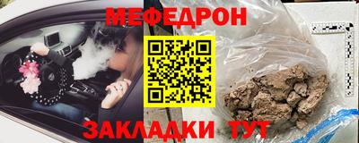 стаф Камень-на-Оби