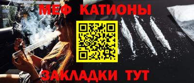гашик Каменск-Шахтинский