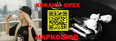 гашишное масло Керчь