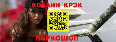 ГАЛЛЮЦИНОГЕННЫЕ ГРИБЫ Каменск-Уральский