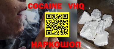 ГАЛЛЮЦИНОГЕННЫЕ ГРИБЫ Каменск-Уральский