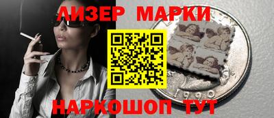 гашик Каменск-Шахтинский