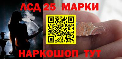 ГАЛЛЮЦИНОГЕННЫЕ ГРИБЫ Каменск-Уральский
