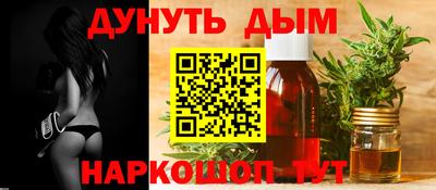 ГАЛЛЮЦИНОГЕННЫЕ ГРИБЫ Каменск-Уральский