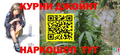 ГАЛЛЮЦИНОГЕННЫЕ ГРИБЫ Каменск-Уральский