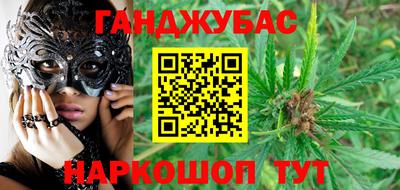 стаф Камень-на-Оби