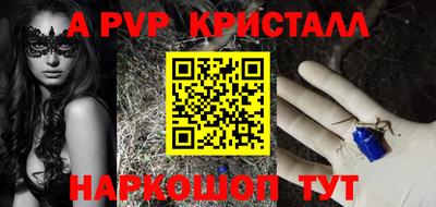 гашик Каменск-Шахтинский