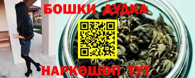 гашик Каменск-Шахтинский
