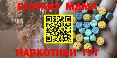 стаф Камень-на-Оби