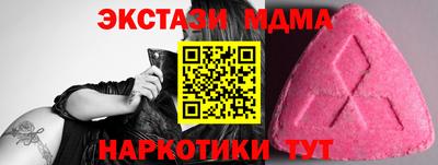 ГАЛЛЮЦИНОГЕННЫЕ ГРИБЫ Каменск-Уральский
