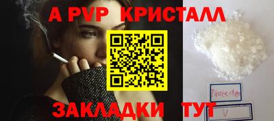 гашик Каменск-Шахтинский