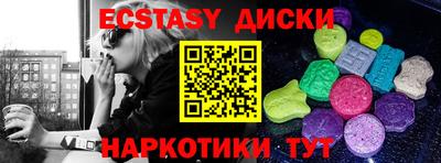 гашик Каменск-Шахтинский