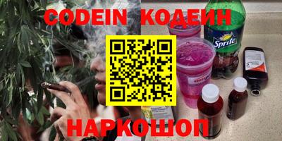 гашик Каменск-Шахтинский