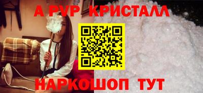 ГАЛЛЮЦИНОГЕННЫЕ ГРИБЫ Каменск-Уральский