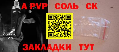 гашик Каменск-Шахтинский