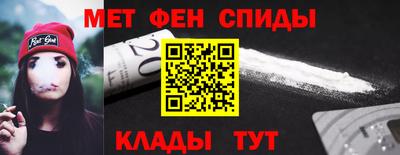 гашик Каменск-Шахтинский