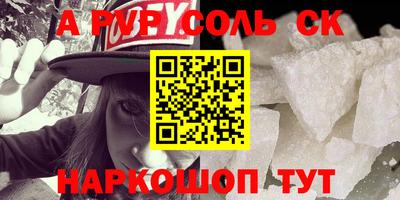 стаф Камень-на-Оби