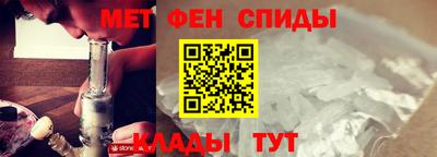 гашик Каменск-Шахтинский