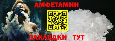 стаф Камень-на-Оби