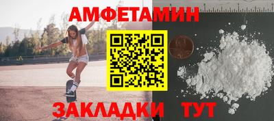 гашик Каменск-Шахтинский