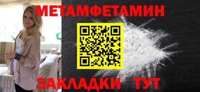 гашик Каменск-Шахтинский