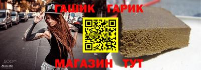 стаф Камень-на-Оби
