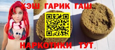 стаф Камень-на-Оби