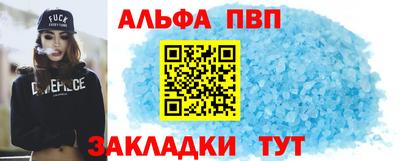 стаф Камень-на-Оби