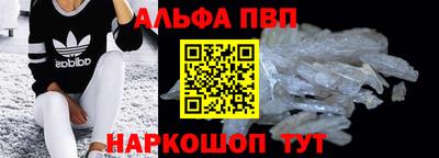 гашик Каменск-Шахтинский
