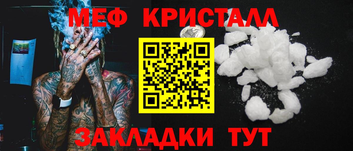 Воскресенск  Меф  Вход с VPN  МЯУ-МЯУ VHQ  что такое наркотик  МЯУ-МЯУ 4 MMC 