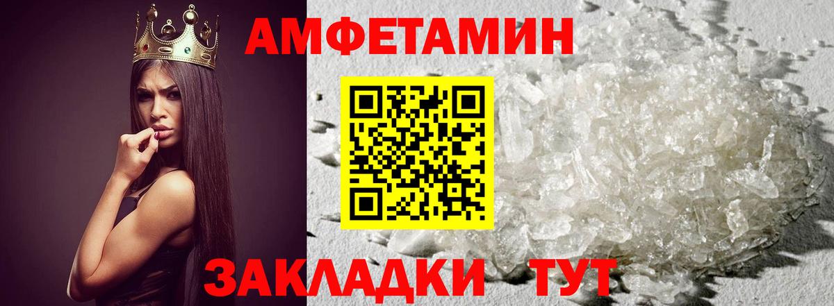 МЕТАМФЕТАМИН витя  МЕТАМФЕТАМИН витя  Вход с VPN  Воскресенск 