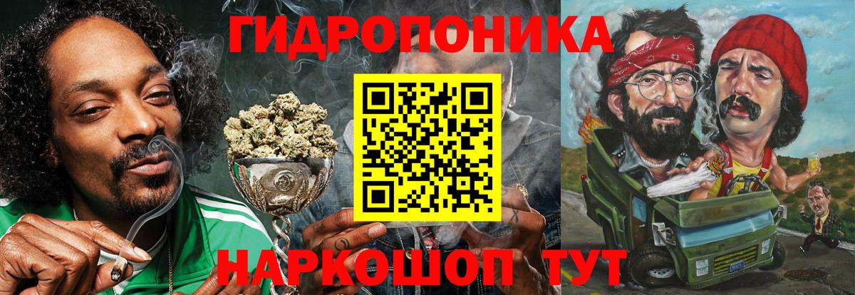 Конопля OG Kush  Вход с VPN  Воскресенск  Бошки Шишки VHQ  Каннабис семена  Марихуана ГИДРОПОН 