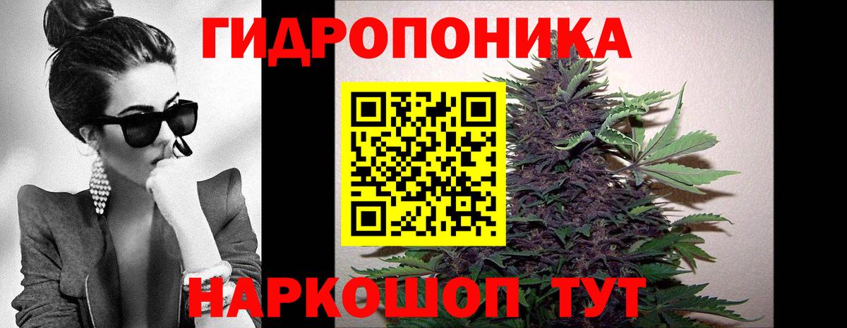 Марихуана White Widow Воскресенск